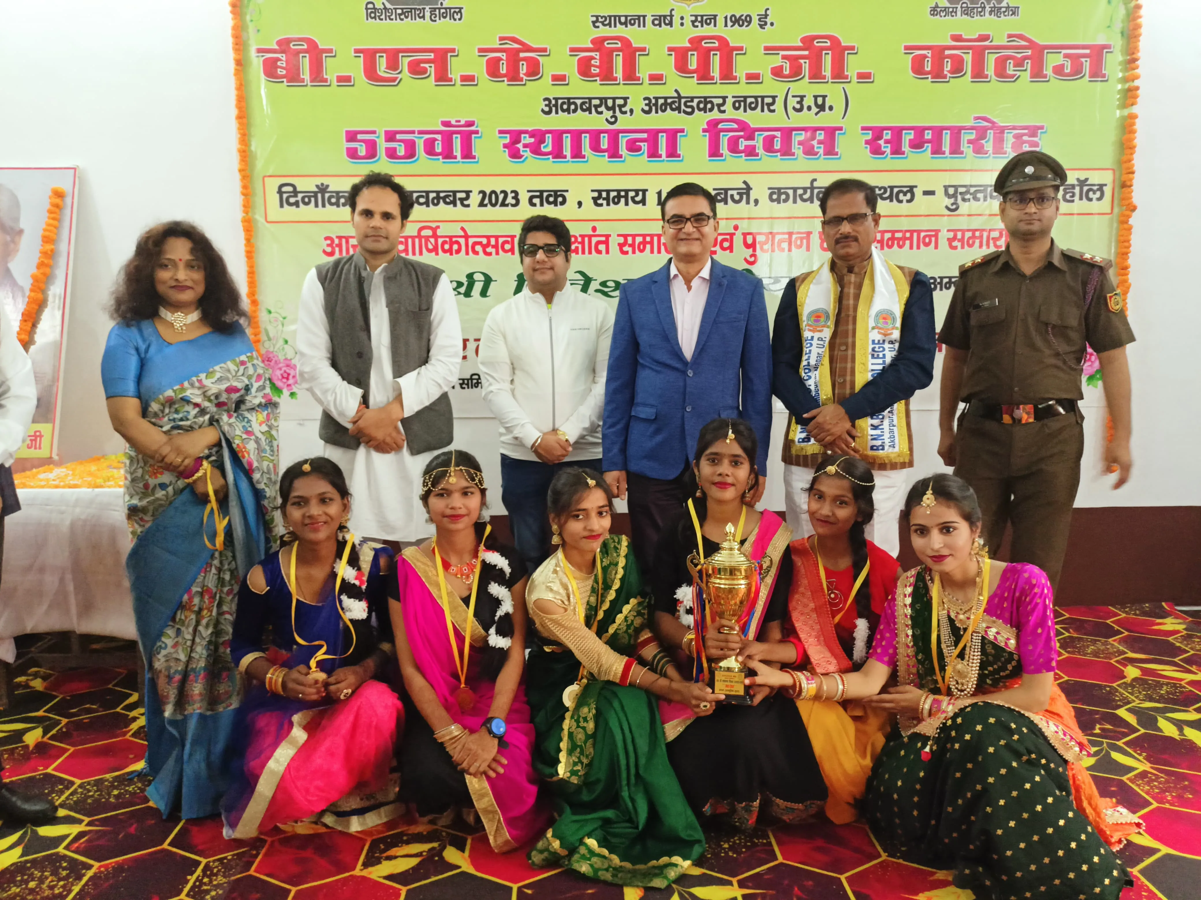 हर्षोल्लाह से मनाया गया बीएनकेबीपीजी कॉलेज का 55 बां स्थापना दिवस समारोह       