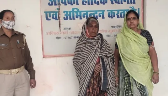 पुलिस ने मानसिक रूप से कमजोर महिला परिजनों से मिलाई, लौटी खुशियां