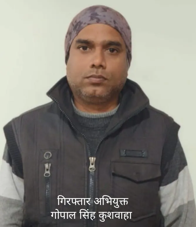 सात करोड़ गबन करने वाला पीडब्ल्यूडी का जेई गिरफ्तार
