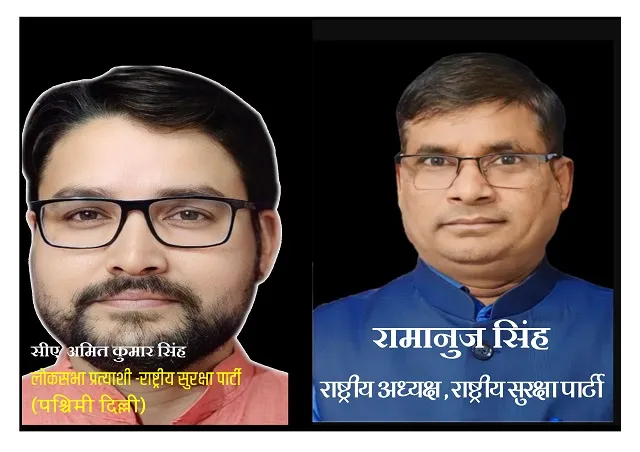 आज महंगी शिक्षा व्यवस्था में मजदूर का बच्चा मजदूर ही बनने पर मजबूर है: लोकसभा उम्मीदवार अमित कुमार सिंह