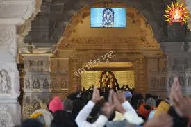 श्रीरामजन्म भूमि परिसर में चश्मे वाले कैमरे के साथ पकड़ा गया युवक