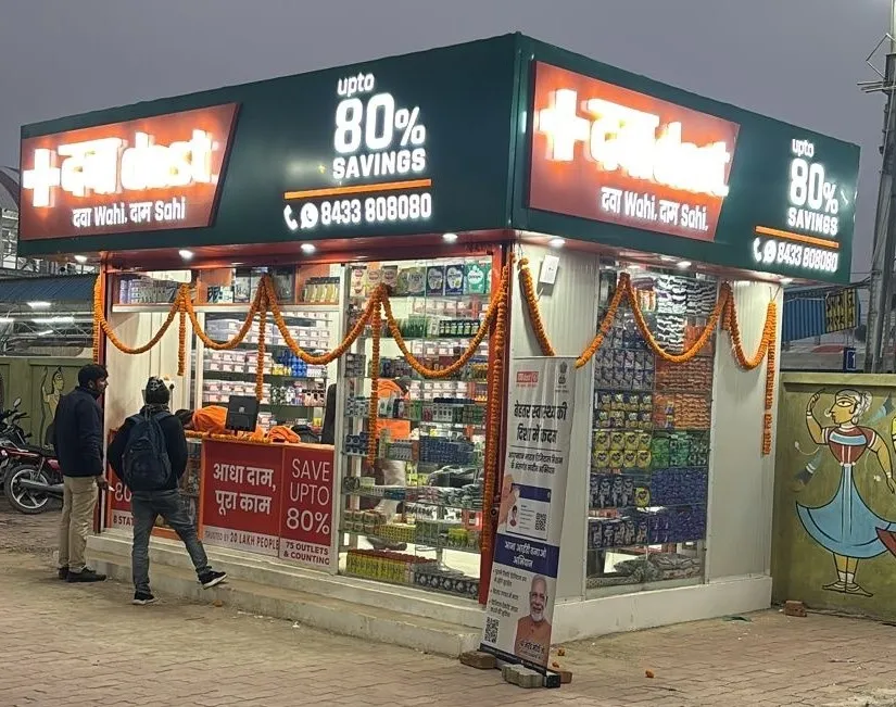 रेलवे स्टेशनों पर राहत देगी ‘दवादोस्त’ सुविधा