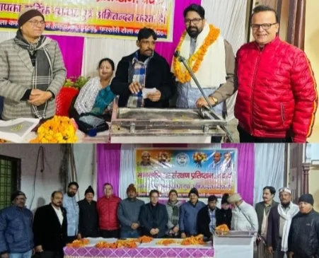 मानवाधिकार संरक्षण प्रतिष्ठान के जिला कार्यालय पर सम्मान समारोह का आयोजन 