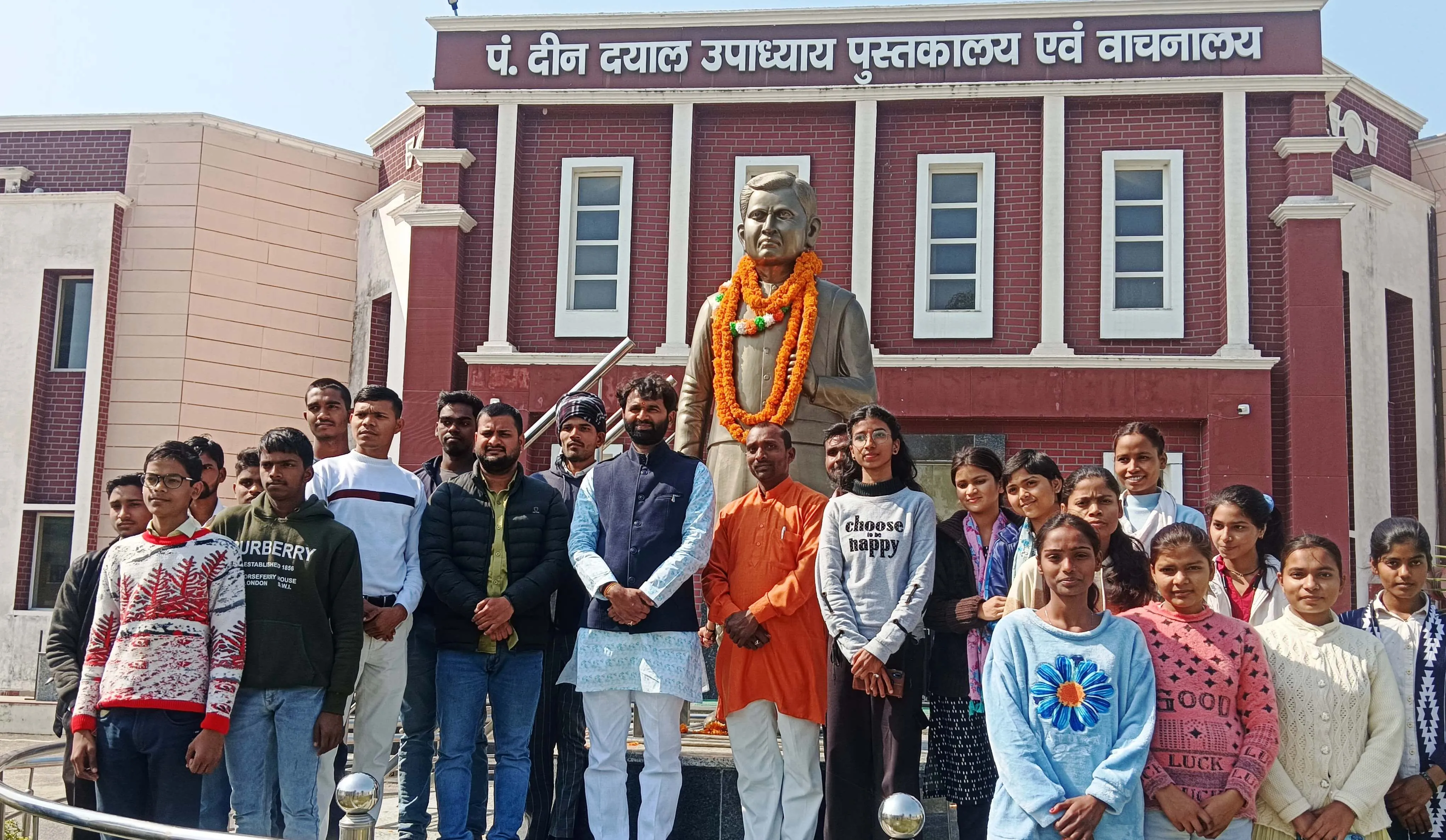 भाजपा ने समर्पण दिवस के रूप में मनाया पंडित दीनदयाल उपाध्याय की पुण्यतिथि