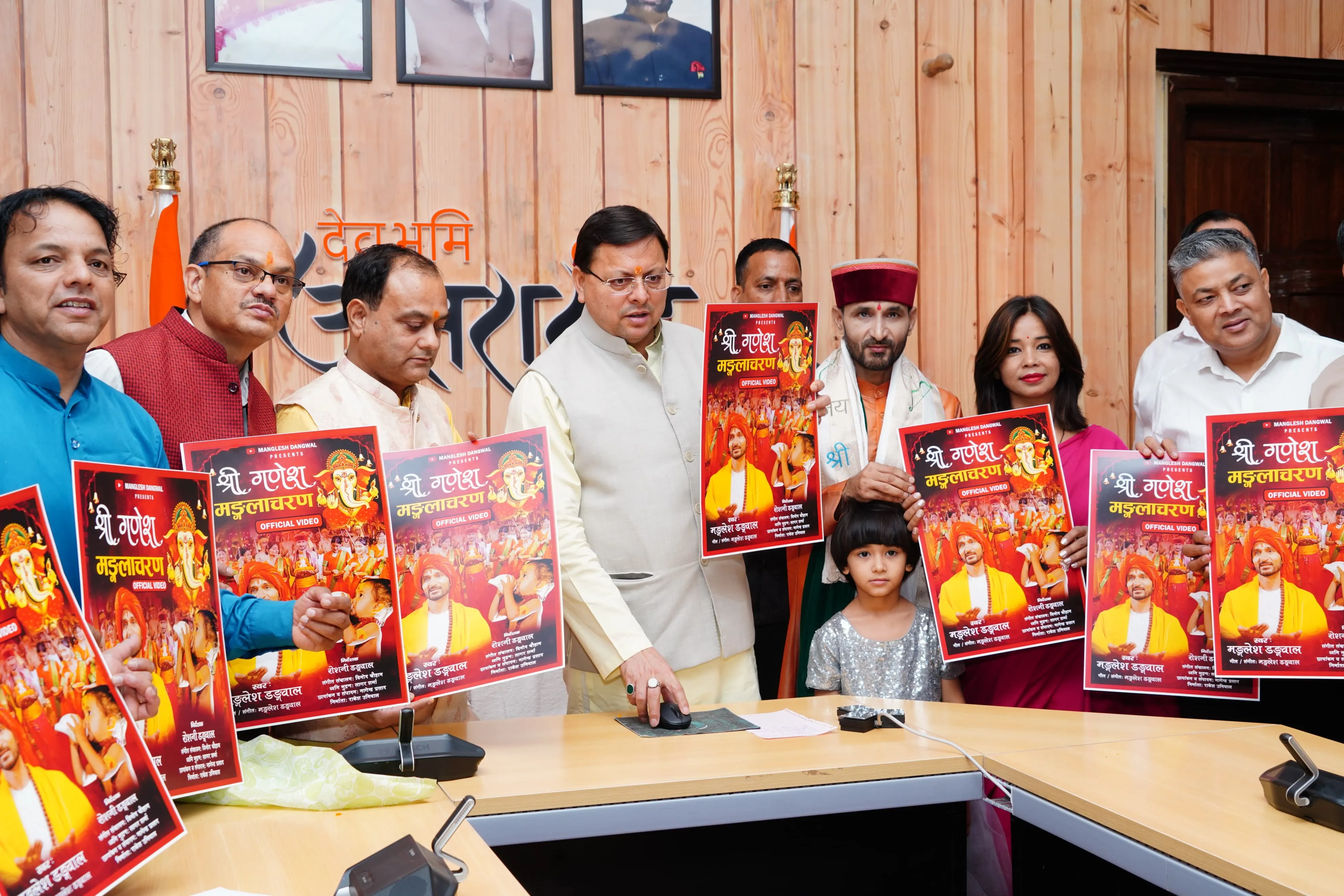  देहरादून में मुख्यमंत्री ने किया ‘श्री गणेश मंगलाचरण’ का विमोचन