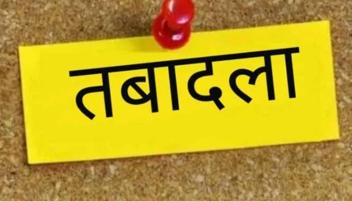 बिहार में तीन IAS अधिकारियों का तबादला, मिलीं नई जिम्मेदारियां 