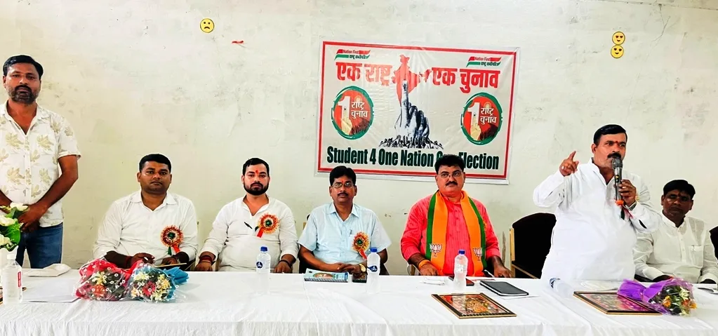 एक राष्ट्र, एक चुनाव देश की अखंडता के लिए जरूरी - अजय सिंह