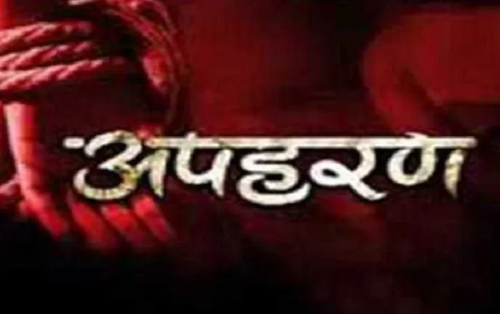 औरैया : पुलिस ने खोला राज, पैसे लौटाने से बचने के लिए रची अपहरण की साजिश