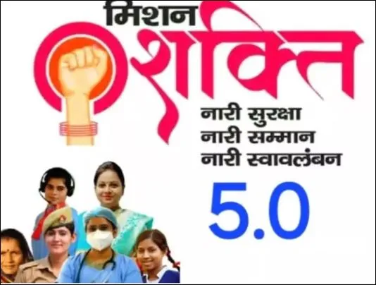 Ambedkar Nagar:  मिशन शक्ति के तहत शक्ति संवाद कार्यक्रम का आयोजन