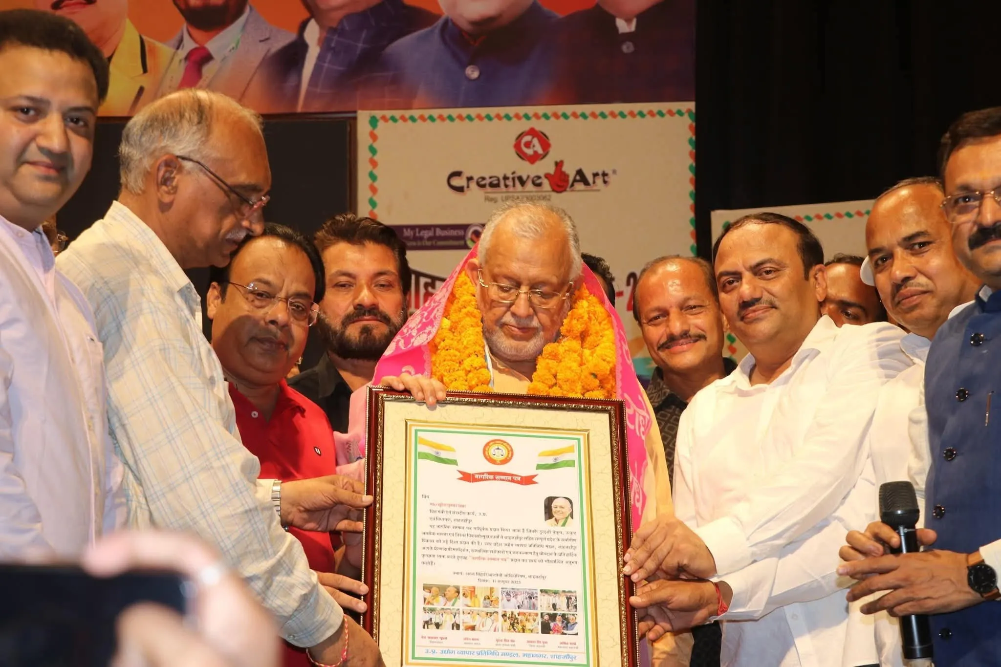शाहजहांपुर महोत्सव में वित्त मंत्री सुरेश खन्ना ने किशोर ट्रॉफी का किया अनावरण 