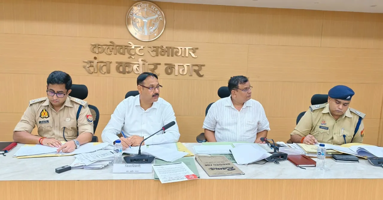 डीएम एसपी द्वारा अभियोजन पक्ष को सुदृढ़ करने के दृष्टिगत की गयी गोष्ठी,