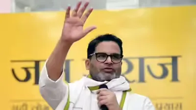 प्रशांत किशोर ने जारी की 51 उम्मीदवारों की पहली लिस्ट