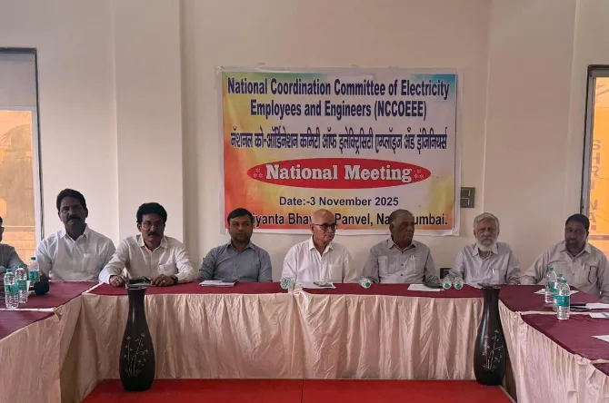 एनसीसीओईईई ने बिजली (संशोधन) विधेयक 2025 को वापस लेने की मांग