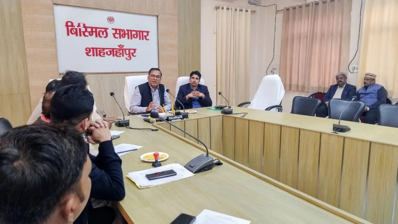 विशेष प्रगाढ़ पुनरीक्षण के संबंध में जिलाधिकारी ने राजनैतिक दलों संग की बैठक