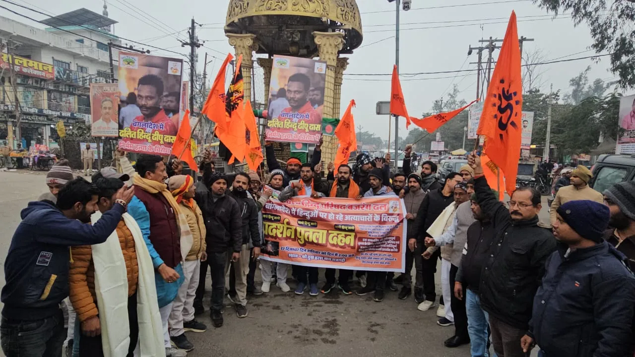 बांग्ला देश में हिन्दुओं पर हो रहे अत्याचार के खिलाफ किया गया विरोध प्रदर्शन 