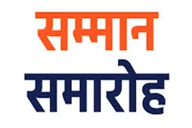 भव्य ओपन माइक शो का किया गया आयोजन ,बुंदेलखंड के क्रिएटरों का हुआ सम्मान