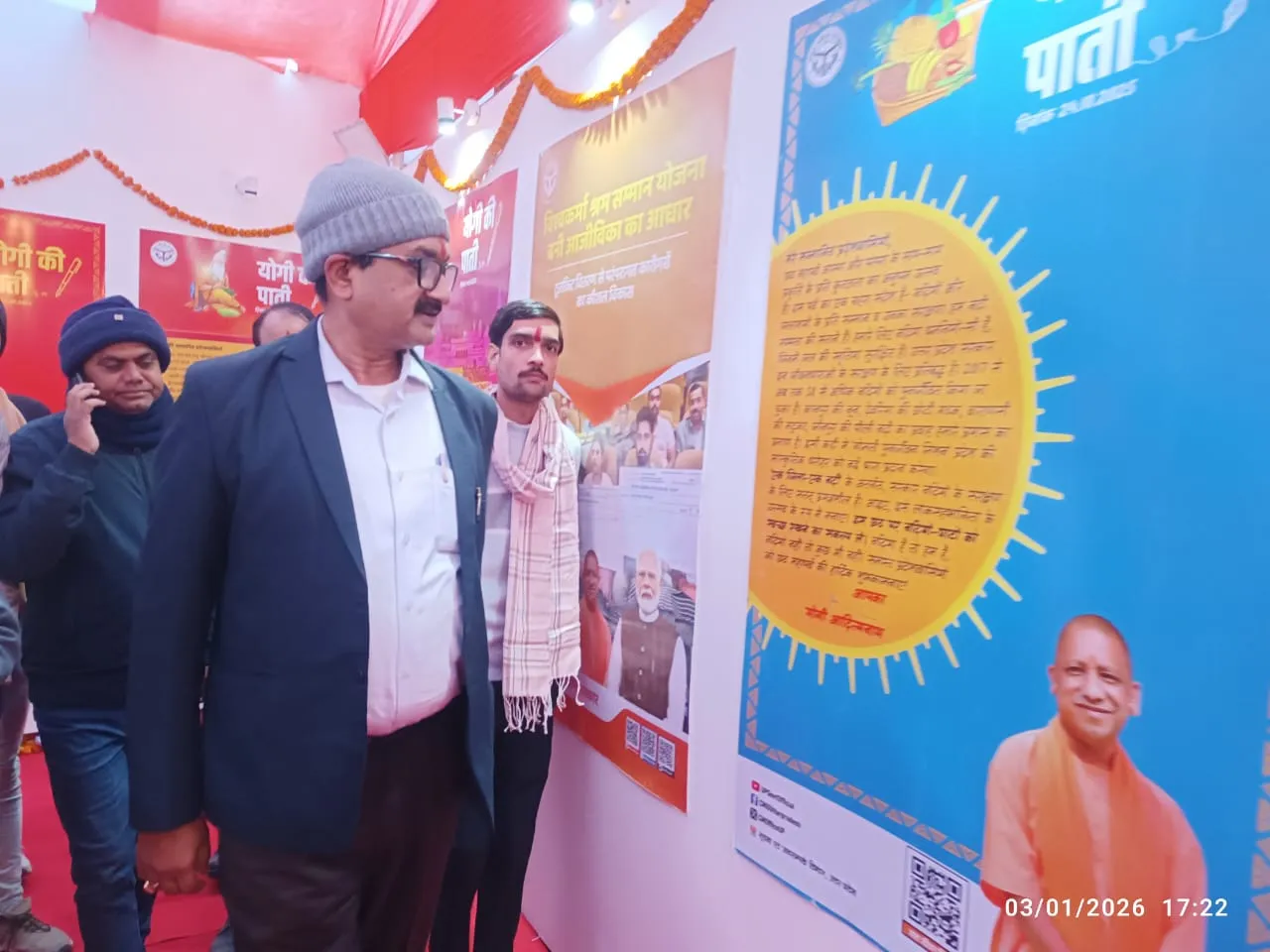 नये भारत का नया उत्तर प्रदेश के तहत जिलाधिकारी ने चित्र प्रदर्शनी का किया अवलोकन 