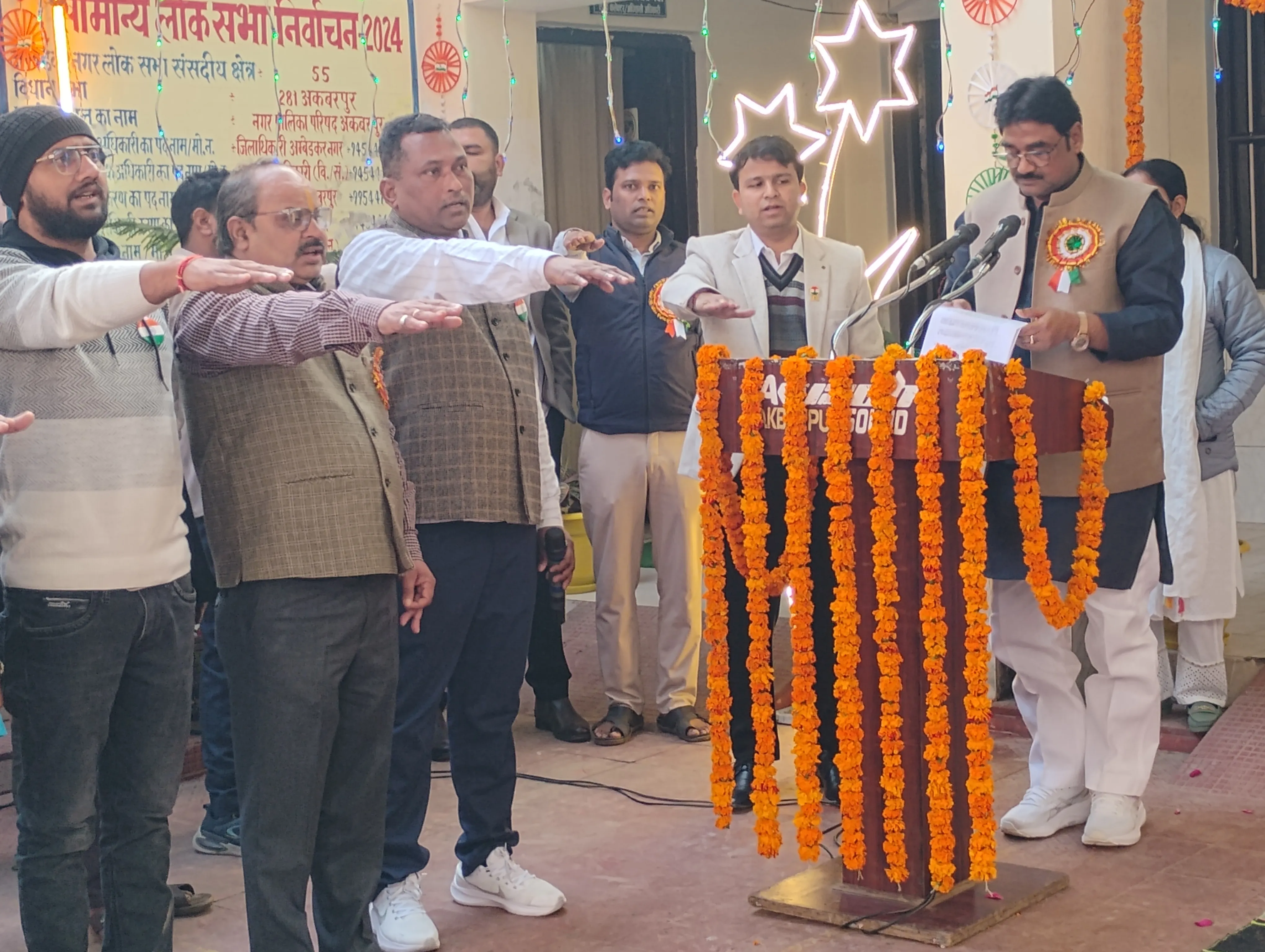 नगर पालिका परिषद अकबरपुर प्रांगण में हर्ष के साथ मनाया गया गणतंत्र दिवस