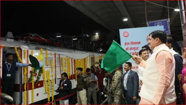  मुख्यमंत्री डॉ. यादव ने नई ट्रेन भोपाल-धनबाद-चौपन एक्सप्रेस को दिखाई हरी झंडी 