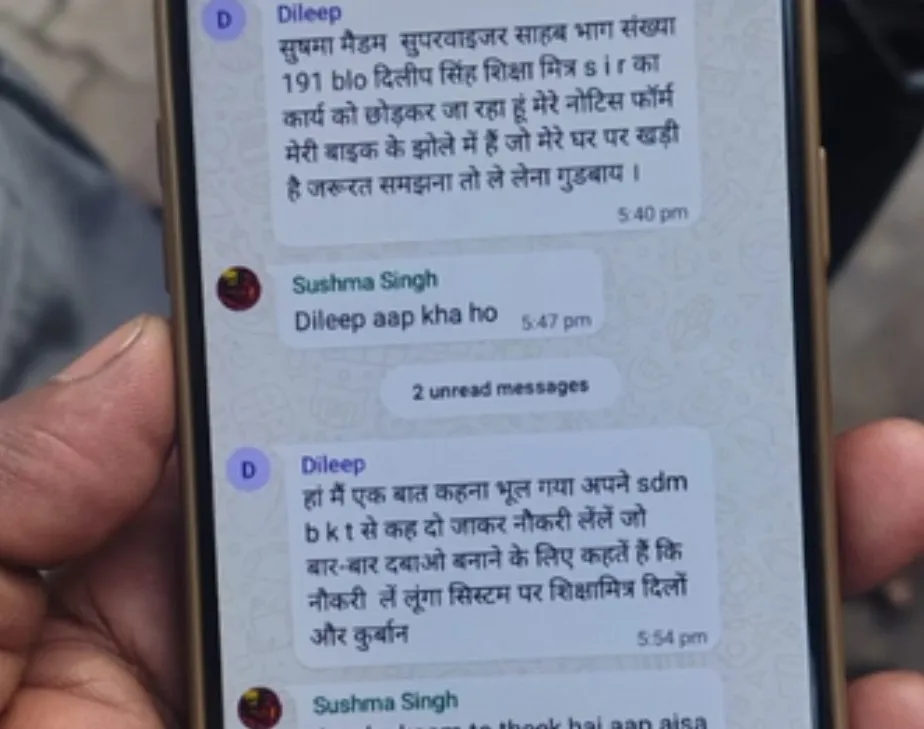 Screenshot_20260224-193821.Chrome (1)