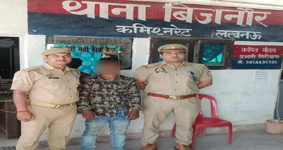 महिला का मंगलसूत्र झपटने वाला शातिर गिरफ्तार, बिजनौर पुलिस की बड़ी कार्रवाई