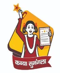 कन्या सुमंगला योजना : अमेठी की स्नातक की 23 छात्राओं को आखिरी किश्त जारी