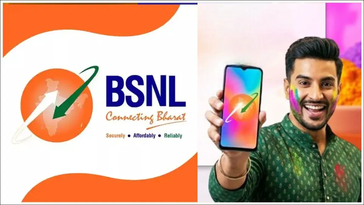 BSNL: 300 दिन की वैलेडिटी वाला किफायती प्लान, डेटा-वॉयस कॉलिंग की सुविधा