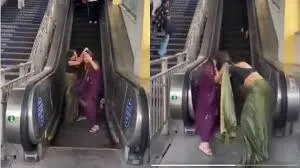 एस्केलेटर पर छिड़ा महासंग्राम, दो महिलाओं की लड़ाई 