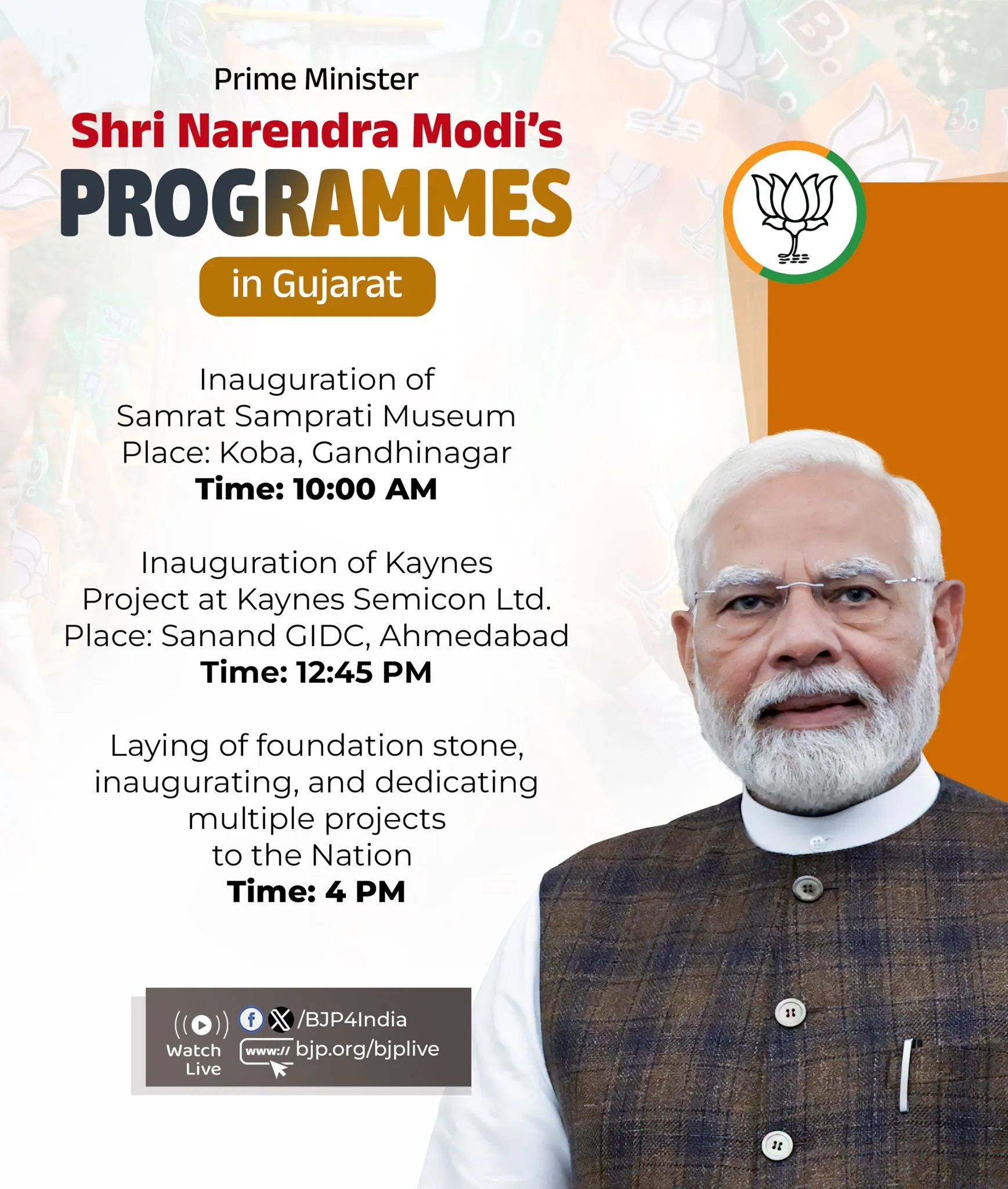 प्रधानमंत्री मोदी आज महावीर जयंती पर गांधीनगर में सम्राट सम्प्रति संग्रहालय का उद्घाटन करेंगे