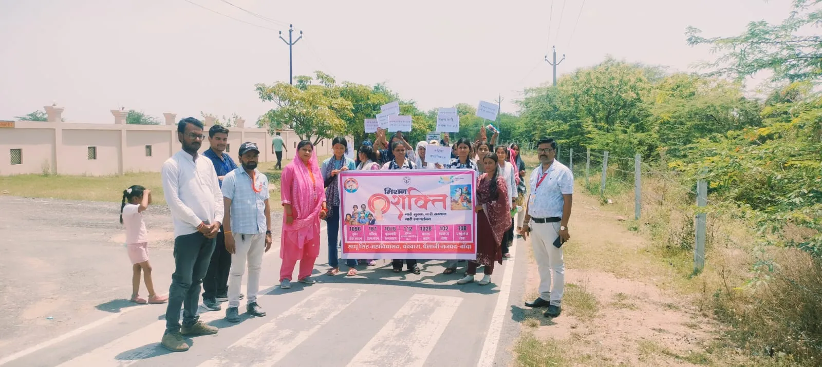 साधू सिंह महाविद्यालय में छात्राओं द्वारा नारी सशक्तीकरण जागरूकता अभियान