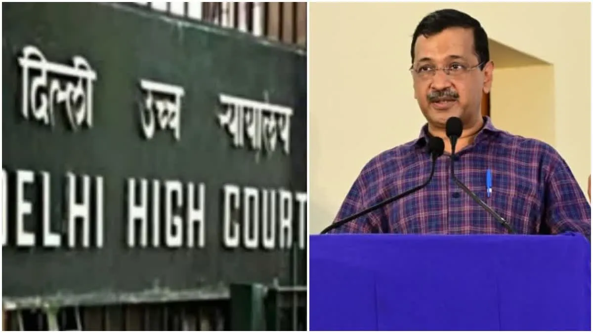 दिल्ली हाई कोर्ट ने केजरीवाल का हलफनामा रिकॉर्ड पर लिया,जज के पुनर्विचार की मांग की
