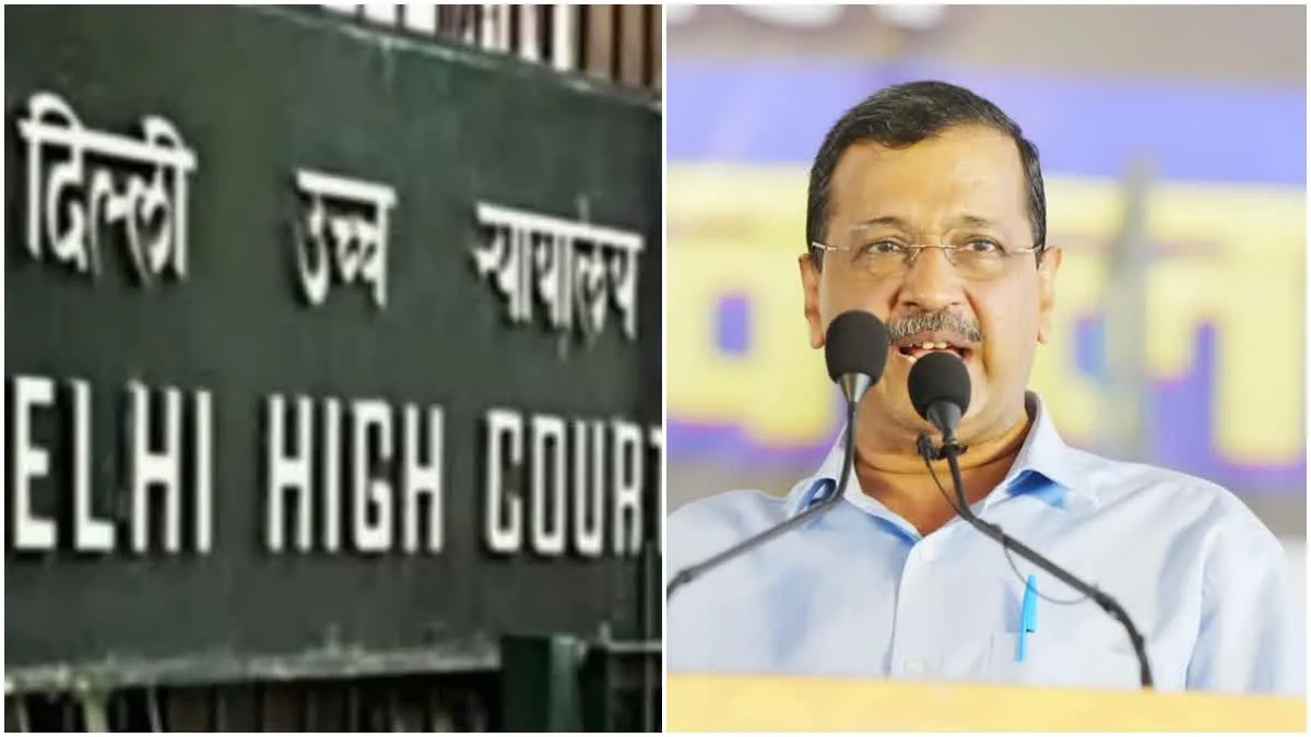 केजरीवाल की याचिका पर सुनवाई के वीडियो सोशल मीडिया से हटाने का आदेश
