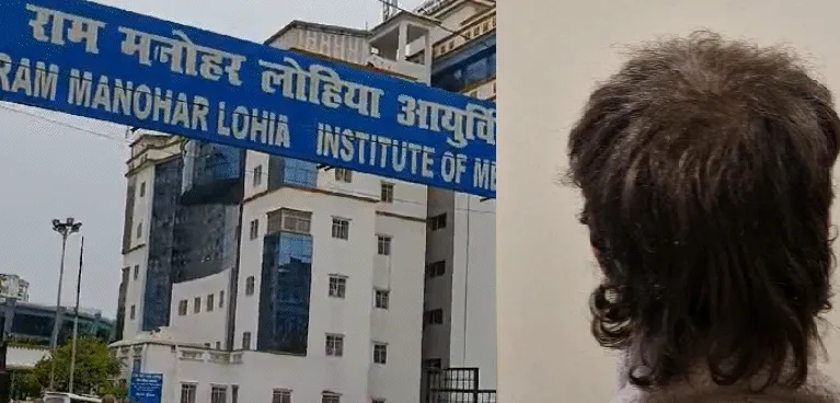 आउटसोर्स कर्मचारियों के लिए नए नियम,लोहिया संस्थान में लम्बे बाल रखने पर लगेगा जुर्माना