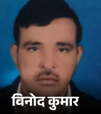 बैंक कर्ज से परेशान युवक ने ट्रेन के आगे कूद कर जान दी, सुसाइड नोट बरामद 
