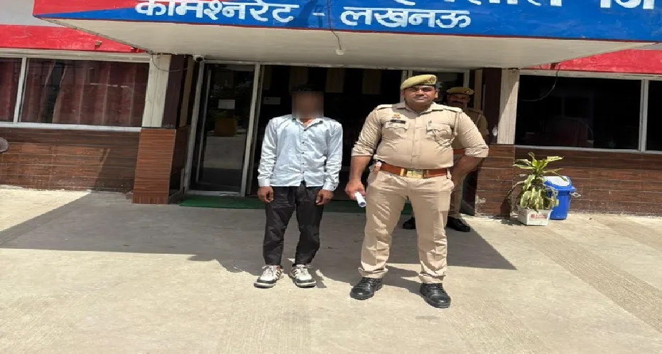 लखनऊ में नाबालिग को बहला-फुसलाकर भगाने वाला शातिर गिरफ्तार, 24 घंटे में पुलिस का एक्शन
