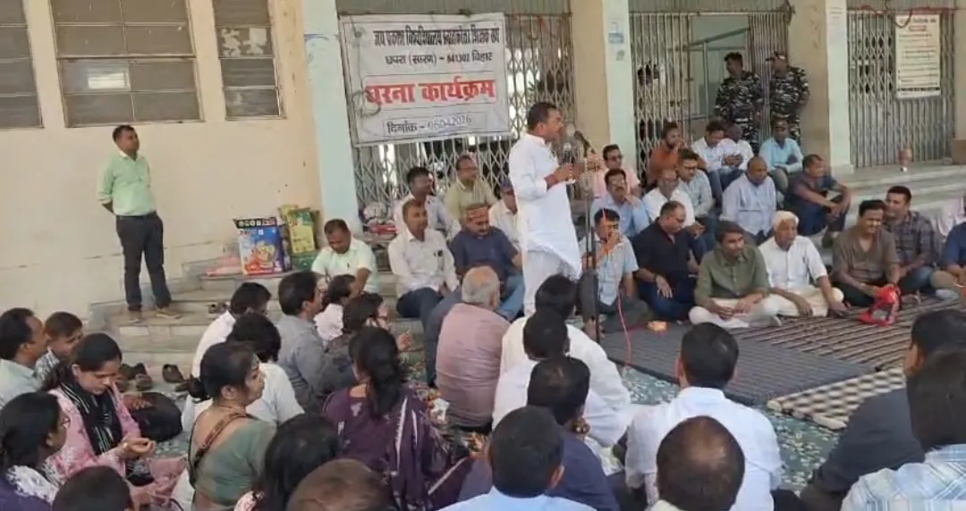 जेपीयू में सात घंटे उपस्थिति के आदेश के विरोध में धरना पर शिक्षक