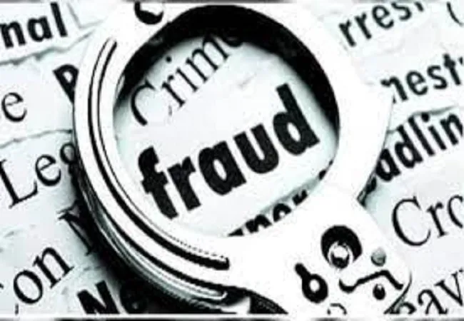 आईफोन खरीदने के नाम पर धोखाधड़ी,पीड़ित से एक लाख रुपये हड़पे