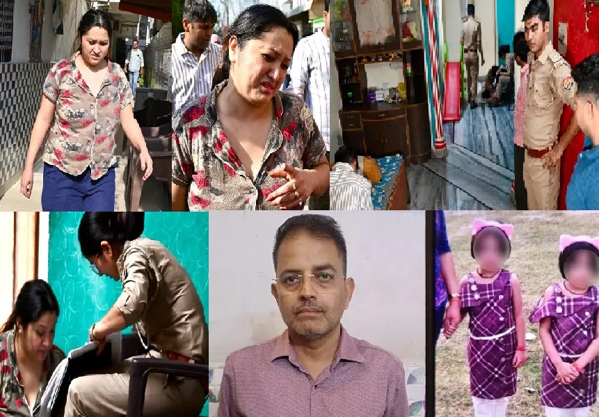 पिता ने नशीली दवा देकर जुड़वां बेटियों की बेरहमी से हत्या, पोस्टमार्टम करने के दौरान डॉक्टरों का भी कांप उठा कलेजा 