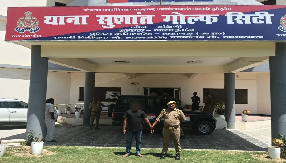पहली पत्नी के रहते दूसरी शादी: फर्जी दस्तावेज बनाकर धोखाधड़ी करने वाला आरोपी गिरफ्तार