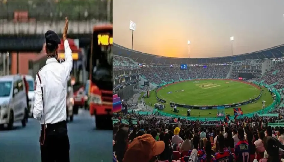 इकाना स्टेडियम में IPL मैच के लिए बड़ा ट्रैफिक डायवर्जन प्लान जारी, कई रूटों पर प्रतिबंध