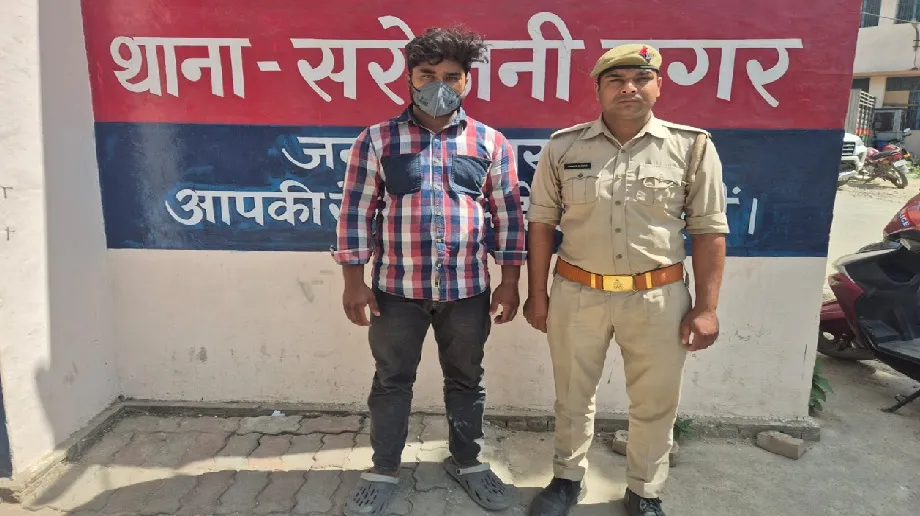 शादी का झांसा देकर महिला से दुष्कर्म और ब्लैकमेल करने वाला आरोपी गिरफ्तार