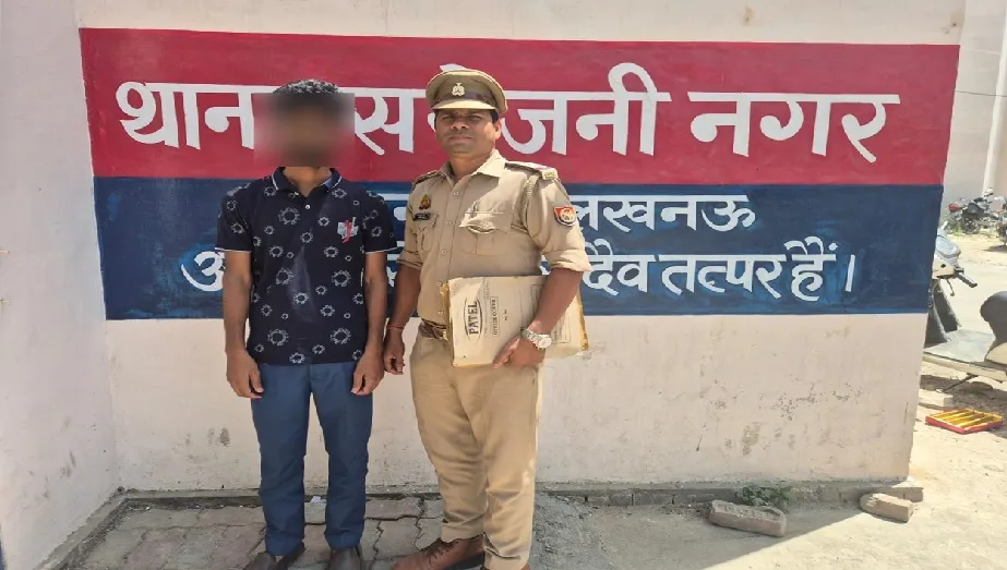 नाबालिग किशोरी को बहला-फुसलाकर भगा ले जाने वाला आरोपी गिरफ्तार 