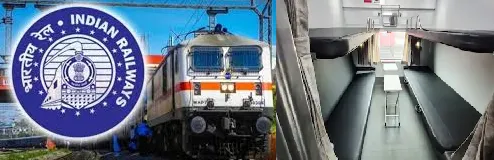 नए कोचों से बदलेगी रेल यात्रा की तस्वीर,आधुनिक इंटीरियर और बेहतर सुविधाएं