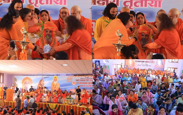 स्वामी गिरि के71वाँ संन्यास जयंती पर संतों का जमावड़ा,स्वामी चिदानन्द ने भेंट किया पौधा 