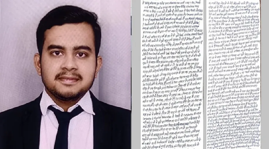 कानपुर कचहरी में प्रशिक्षु अधिवक्ता की खुदकुशी, सुसाइड नोट में पिता पर गंभीर आरोप