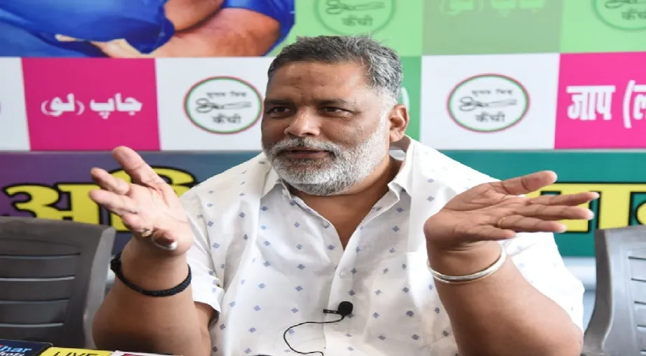 गोंडा में सियासी बयान से हलचल: पप्पू यादव ने बृजभूषण शरण सिंह का किया बचाव, योगी आदित्यनाथ पर उठाए सवाल