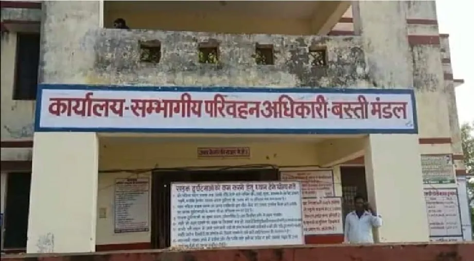 उत्तर प्रदेश के बस्ती जिले में नियम विरुद्ध ड्राइविंग लाइसेंस बनने की जांच शुरु