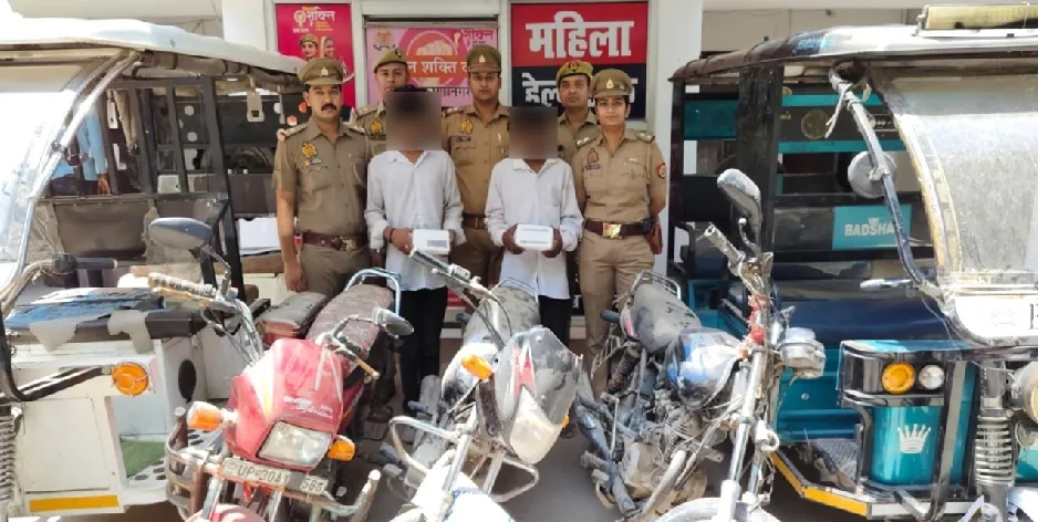 कृष्णानगर में वाहन चोरी गिरोह का भंडाफोड़, 2 आरोपी गिरफ्तार, 5 वाहन बरामद