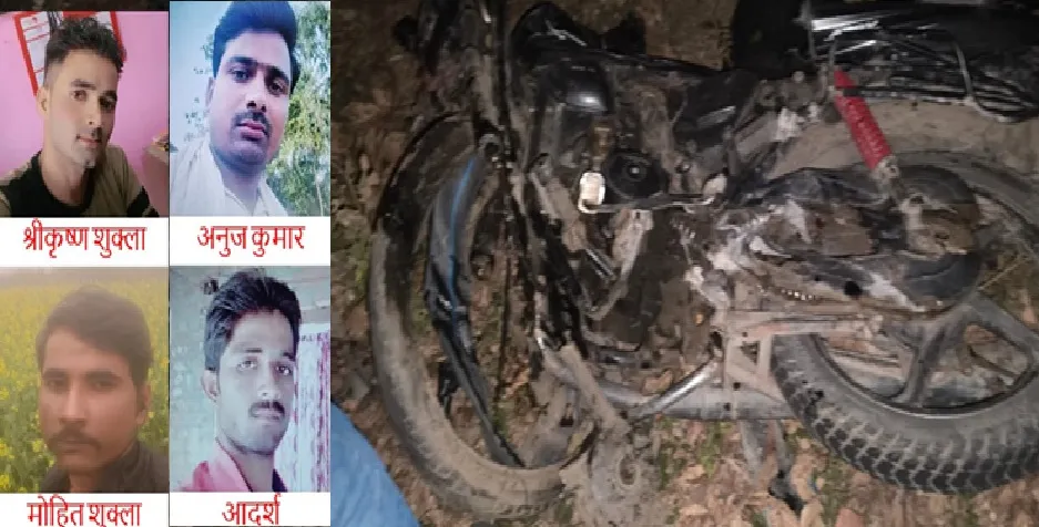 लखीमपुर खीरी में भीषण सड़क हादसा, 4 की मौत, 2 गंभीर