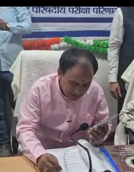 बोर्ड परीक्षा 2026 का परिणाम घोषित, हाईस्कूल में 92.10 और इंटर में 85.11 फीसदी छात्र सफल